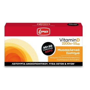 Lanes Vitamin D3 2200iu 60+30caps