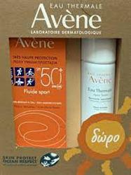Avene Fluide Sport spf 50+ & ETA 50ml Δώρο