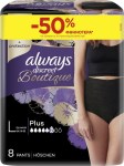Always Discreet Boutique Large Plus 8τμχ