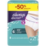 Always Discreet Pants No 6 Plus 44-54 Large 8 Τεμάχια