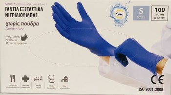 Mopatex Sam Γάντια Νιτριλίου Powder Free Μπλε 100τμχ Small
