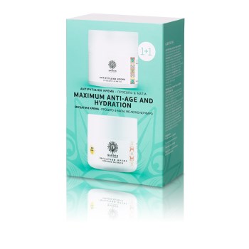 Garden Promo Maximum Anti-Age & Hydration 1+1