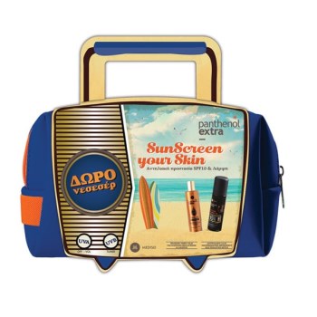 Medisei Panthenol Extra Sunscreen Your Skin Αντηλιακό Λάδι Μαυρίσματος SPF10 150ml + Shimmering Dry Oil 100ml