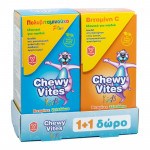 Vican Chewy Vites Kids PROMO Multi Vitamin Plus-Πολυβιταμινούχο για Παιδιά & Chewy Vites Vitamin C 1+1 ΔΩΡΟ