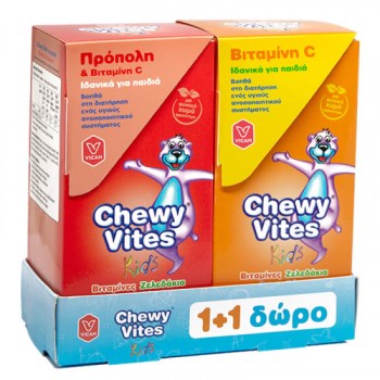 Vican Chewy Vites Kids Βιταμίνη C + Πρόπολη, 60 Ζελεδάκια & Βιταμίνη C, 60 Ζελεδάκια 1+1 Δώρο