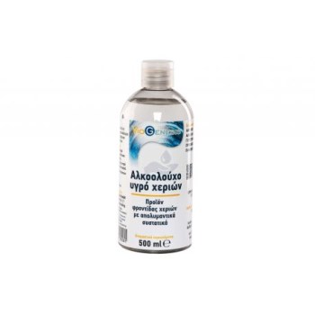 VIOGENESIS Alcohol Hand Liquid 500 ml