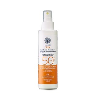 Garden Sun Sunscreen Spray Face & Body Lotion SPF50 Αντηλιακό Γαλάκτωμα Προσώπου & Σώματος Mε Οργανική Αλόη 150ml