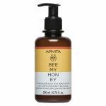 Apivita Bee My Honey Ενυδατικό Γαλάκτωμα Σώματος Μέλι & Αλόη 200ml