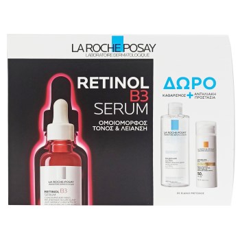 La Roche-Posay Promo Retinol B3 Serum 30ml