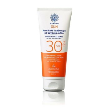 Garden Organic Aloe Vera SPF30 Αντηλιακό Προσώπου/Σώματος με Οργανική Αλόη 150ml