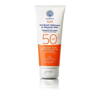 Garden Organic Aloe Vera SPF50 150ml