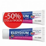 Elgydium Red Berries Οδοντόπαστα για Παιδιά 3-6 ετών 2x50ml -50% στο 2ο Προϊόν