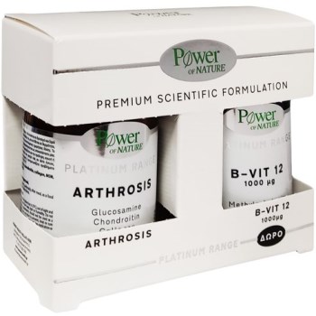 Power of Nature Πακέτο Προσφοράς Platinum Range Arthrosis 30tabs & Δώρο B-Vit-12 1000μg 20tabs