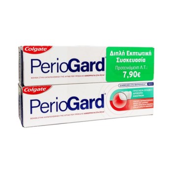 Colgate Promo PerioGard 2x75ml - Οδοντόκρεμα Για Προστασία Των Ούλων & Δροσερή Αναπνοή
