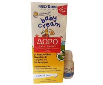 FrezyDerm PROMO Baby Cream 175ml & ΔΩΡΟ Υγρό Απορρυπαντικό για Βρεφικά Ρούχα, 50ml