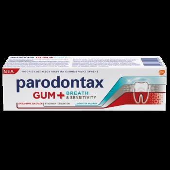Parodontax Gum+ Breath & Sensitivity Οδοντόκρεμα για Ευαίσθητα Δόντια 75ml