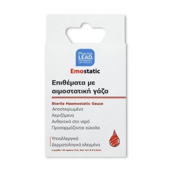 Pharmalead Επιθέματα με αιμοστατική γάζα 4 μεγέθη 20τμχ