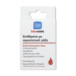 Pharmalead Επιθέματα με αιμοστατική γάζα 4 μεγέθη 20τμχ