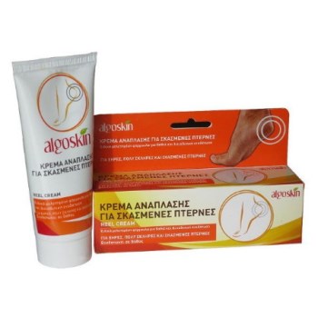 ALGOSKIN ΚΡΕΜΑ ΑΝΑΠΛΑΣΗΣ ΓΙΑ ΣΚΑΣΜΕΝΕΣ ΠΤΕΡΝΕΣ