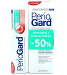 Colgate Promo Periogard για Προστασία των Ούλων Οδοντόκρεμα, 75ml & Στοματικό Διάλυμα, 400ml