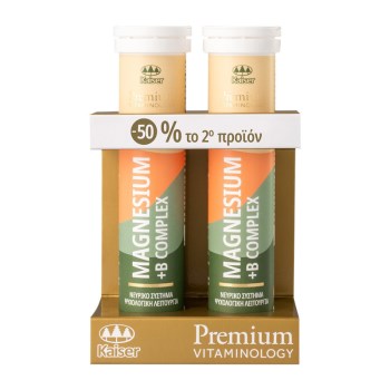 Kaiser 1889 Premium Vitaminology Magnesium & B Complex 2x20 αναβράζοντα δισκία 1+1 ΔΩΡΟ