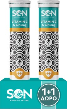 Science of Nature SON Vitamin C & Ginseng  2x20 αναβράζοντα δισκία Λεμόνι 1+1 δωρο