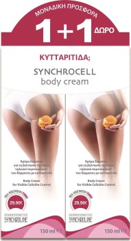 Synchroline Synchrocell Body Cream 2x150ml