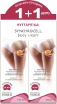 Synchroline Synchrocell Body Cream 2x150ml
