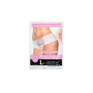 Algotreat Heat Pad Θεραπευτικό Θερμικό Έμπλαστρο για Πόνους Περιόδου 1τμχ