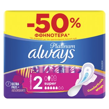 Always Promo (-50%) Ultra Platinum Super (Μέγεθος 2) Σερβιέτες Με Φτερά, 7τεμ