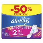 Always Promo (-50%) Ultra Platinum Super (Μέγεθος 2) Σερβιέτες Με Φτερά, 7τεμ