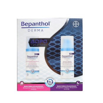 BEPANTHOL Derma Κρέμα Προσώπου Νυκτός για Ξηρό Ευαίσθητο Δέρμα 50ml & ΔΩΡΟ Κρέμα Προσώπου Ημέρας 50ml