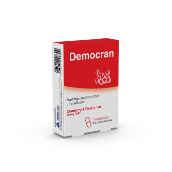 Democran Cranberry Προβιοτικά 36mg 10 κάψουλες