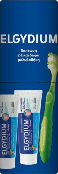 Elgydium Οδοντόκρεμα Junior Promo Pack 50ml με Γεύση Τσιχλόφουσκα για 7+ χρονών