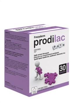 Frezyderm Prodilac Ease  30 φακελίσκοι