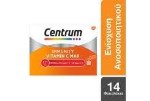 CENTRUM IMMUNITY VIT C MAX X14