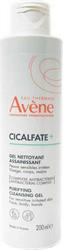 Avene Cicalfate+ Gel Nettoyant 200ml-Καθαριστικό Gel Εξυγίανσης