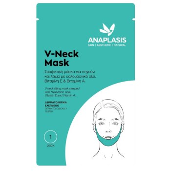 Anaplasis V Neck Mask 1τεμάχιο