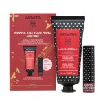 Apivita Wanna Kiss Your Hand Σετ Περιποίησης