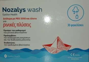 Epsilon Health Nozalys Wash 30 φακελίσκοι