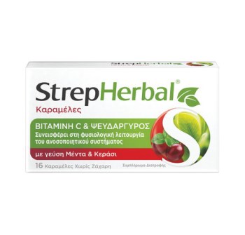 StrepHerbal Καραμέλες Βιταμίνη C & Ψευδάργυρος με Μέντα Κεράσι 16τμχ