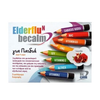 Becalm Elderflu N For Kids 7 sachets Γεύση Ρόδι