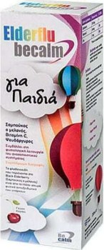 Becalm Elderflu Σιρόπι για Παιδιά Κεράσι 250ml