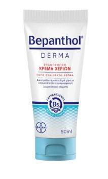 Bepanthol Derma Επανόρθωση Κρέμα Χεριών για Ξηρό Ευαίσθητο Δέρμα 50ml
