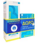 Biorga Cystiphane Cystine B6 120 ταμπλέτες & Cystiphane Shampoo 200ml