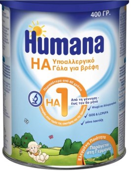Humana HA 1, Υποαλλεργική Τροφή Πρώτης Βρεφικής Ηλικίας, 400 gr