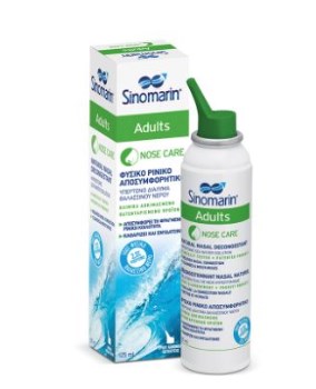 Sinomarin Adults Spray Υπερτονο Σπρέι Ενηλίκων, 125ml