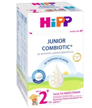 HiPP Junior Combiotic 2+ Γάλα για Μικρά Παιδιά από το 2ο Έτος, 600gr