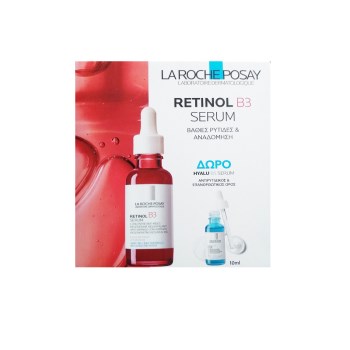LA ROCHE POSAY Promo Retinol B3 Serum 30ml & Δώρο Hyalu B5 Serum 10ml