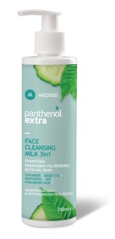 Medisei Γαλάκτωμα Καθαρισμού Panthenol Extra 3 in1 250ml